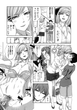 Page 114 of Haha Futari