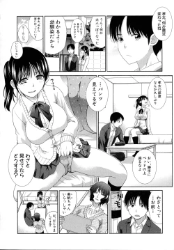 Page 162 of Haha Futari