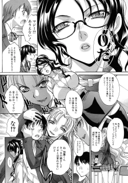 Page 203 of Haha Futari