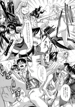 Page 205 of Haha Futari