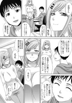 Page 61 of Haha Futari