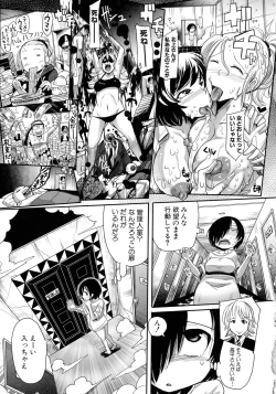 Page 109 of Niku Fes