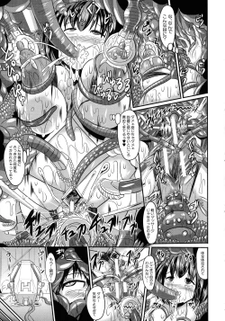 Page 140 of Niku Fes