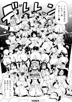 Page 182 of Niku Fes