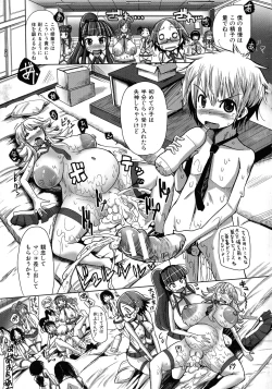 Page 188 of Niku Fes