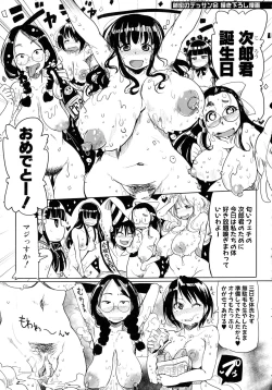 Page 45 of Niku Fes