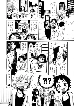 Page 74 of Niku Fes