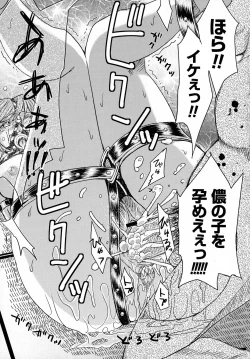 Page 181 of Hitozuma Chigoku