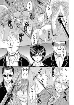 Page 9 of Hitozuma Chigoku