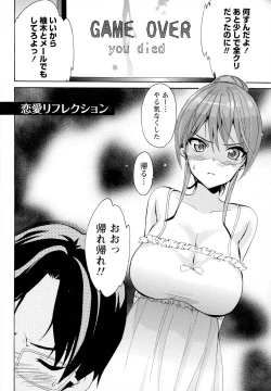 Page 6 of Rennyuu Paradise