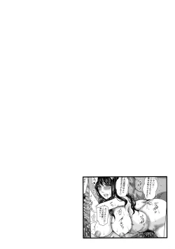 Page 30 of Hitozuma Shuutaisei