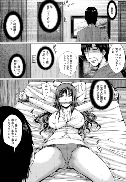 Page 35 of Hitozuma Shuutaisei