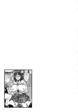 Page 73 of Hitozuma Shuutaisei