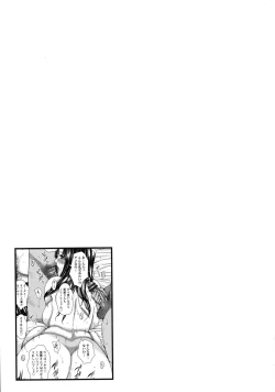 Page 95 of Hitozuma Shuutaisei