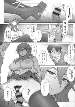 Page 56 of Retsujou Mixture - Animal Passion Mixture