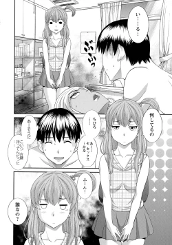 Page 113 of Okusan to Kanojo to