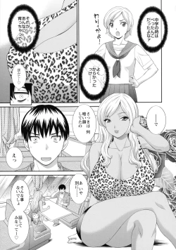 Page 64 of Okusan to Kanojo to
