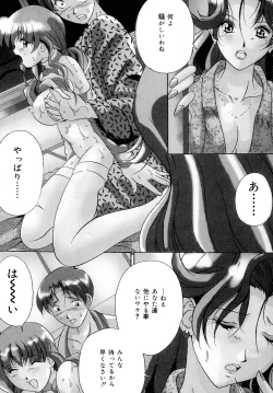 Page 129 of Haha to Ane to Bonyuu