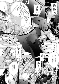 Page 98 of Haha to Ane to Bonyuu