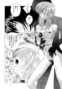 Page 107 of Aigan Bishoujo-teki Seikatsu no Susume