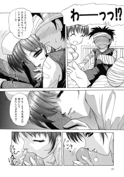 Page 10 of Aigan Bishoujo-teki Seikatsu no Susume