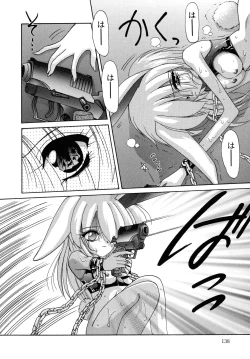 Page 137 of Aigan Bishoujo-teki Seikatsu no Susume