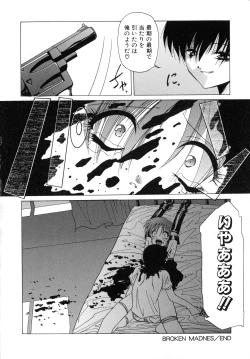 Page 153 of Aigan Bishoujo-teki Seikatsu no Susume