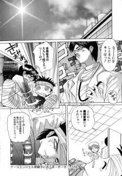 Page 20 of Aigan Bishoujo-teki Seikatsu no Susume