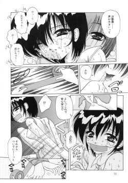 Page 71 of Aigan Bishoujo-teki Seikatsu no Susume