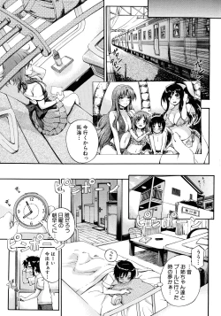 Page 47 of Onee-chan Sensei no Himitsu Jugyou