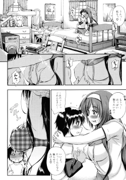 Page 7 of Onee-chan Sensei no Himitsu Jugyou