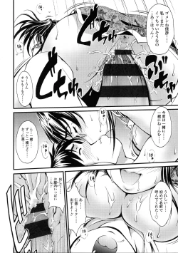 Page 181 of Onna no Honne