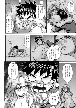 Page 34 of Onna no Honne