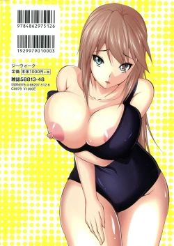 Page 2 of Kyonyuu Netorare Spiral