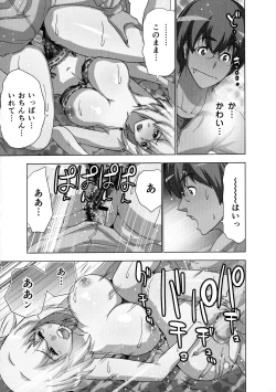 Page 47 of Mousou Appli de XXX na Play Shitemita