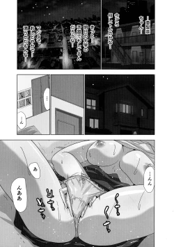 Page 85 of Mousou Appli de XXX na Play Shitemita