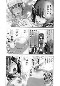 Page 87 of Mousou Appli de XXX na Play Shitemita
