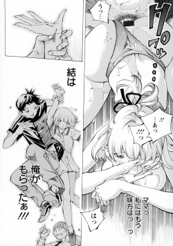 Page 102 of Camping Porno