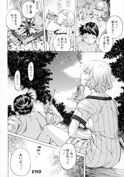 Page 104 of Camping Porno