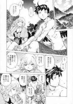 Page 127 of Camping Porno