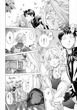 Page 150 of Camping Porno