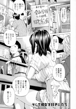 Page 169 of Camping Porno