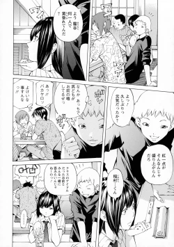 Page 170 of Camping Porno