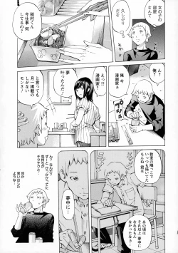 Page 173 of Camping Porno