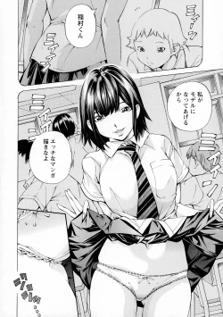 Page 174 of Camping Porno