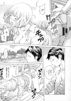 Page 19 of Camping Porno