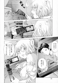 Page 38 of Camping Porno