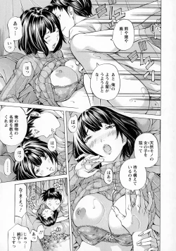 Page 51 of Camping Porno