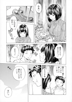 Page 61 of Camping Porno