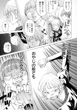 Page 71 of Camping Porno